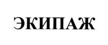 Товарный знак №1203049, принадлежит организации Общество с ограниченной ответственностью "Чемодан ПРО", ОГРН 1067761645665, ИНН 7706644419