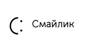 Товарный знак №1203080, принадлежит организации Общество с ограниченной ответственностью «Смайлик», ОГРН 5147746402227, ИНН 7729789202