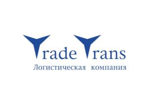 Товарный знак №1203111, принадлежит организации Общество с ограниченной ответственностью "ТК ТрейдТранс", ОГРН 1145476078912, ИНН 5401380246