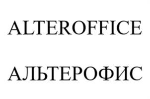 Товарный знак №1203298, принадлежит организации Общество с ограниченной ответственностью «АЛМИ Партнер», ОГРН 1065260103204, ИНН 5260175562
