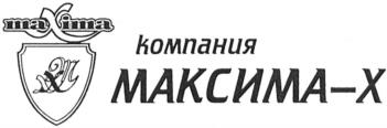 Товарный знак №1203373, принадлежит организации Общество с ограниченной ответственностью "БАЛТИКОЛОР", ОГРН 1165047051740, ИНН 5047180799