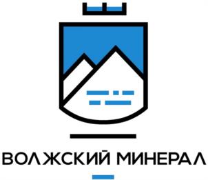 Товарный знак №1203427, принадлежит организации Общество с ограниченной ответственностью "ВОЛЖСКИЙ МИНЕРАЛ", ОГРН 1173025005515, ИНН 3025031133