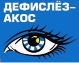 Товарный знак №1203453, принадлежит организации Публичное акционерное общество "Акционерное Курганское общество медицинских препаратов и изделий "Синтез", ОГРН 1024500531296, ИНН 4501023743
