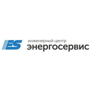 Товарный знак №1203576, принадлежит организации Общество с ограниченной ответственностью "Инженерный центр "Энергосервис", ОГРН 1157746514067, ИНН 7722330113