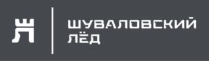 Товарный знак №1203589, принадлежит организации Общество с ограниченной ответственностью «Шуваловский лед», ОГРН 1167847140350, ИНН 7814644448