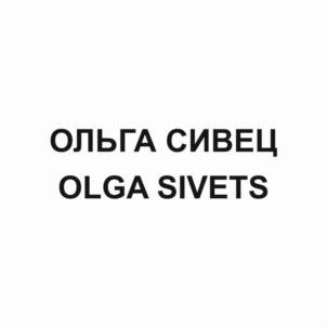 Товарный знак №1203668, принадлежит ИП Якушик Алексей Сергеевич, ОГРНИП 318774600573467, ИНН 773383651684