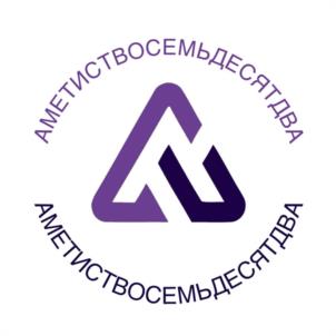 Товарный знак №1203735, принадлежит организации Общество с ограниченной ответственностью "АМЕТИСТ", ОГРН 1209100012110, ИНН 9102267169