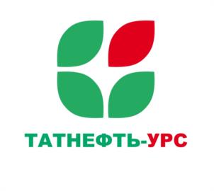 Товарный знак №1203830, принадлежит организации Общество с ограниченной ответственностью «Татнефть-УРС», ОГРН 1021601623890, ИНН 1644014325