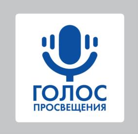 Товарный знак №1203879, принадлежит организации Акционерное общество «Издательство «Просвещение», ОГРН 1147746296532, ИНН 7715995942