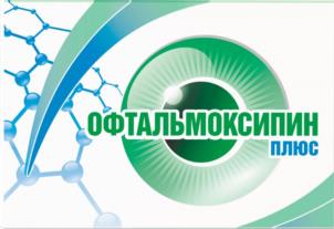 Товарный знак №1203920, принадлежит организации Общество с ограниченной ответственностью «ОФТАЛЬМОКСИПИН», ОГРН 1217700207713, ИНН 7734442541
