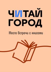 Товарный знак №1203921, принадлежит организации Акционерное общество «ОРС», ОГРН 1227700632785, ИНН 9715429179