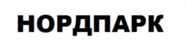 Товарный знак №1203978, принадлежит организации ОБЩЕСТВО С ОГРАНИЧЕННОЙ ОТВЕТСТВЕННОСТЬЮ "УК АЛЁШИНО", ОГРН 1245000116690, ИНН 5003165923