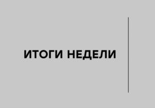 Товарный знак №1204248, принадлежит организации Акционерное общество "Телекомпания НТВ", ОГРН 1027739667218, ИНН 7703191457
