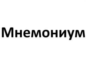 Товарный знак №1204307, принадлежит организации ОБЩЕСТВО С ОГРАНИЧЕННОЙ ОТВЕТСТВЕННОСТЬЮ "ДЕЛЬФАНТО", ОГРН 1147746631933, ИНН 7723910710