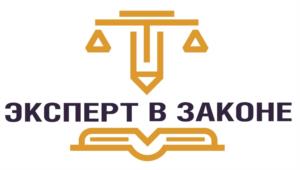 Товарный знак №1204344, принадлежит организации Автономная некоммерческая организация «Центр Сертификации и экспертной деятельности», ОГРН 1225000139957, ИНН 5038169767