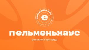 Товарный знак №1204346, принадлежит организации Общество с ограниченной ответственностью «Новый мир», ОГРН 1215100002776, ИНН 5190087197