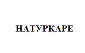 Товарный знак №1204393, принадлежит организации Общество с ограниченной ответственностью «Зео-Био Удобрения Инагроса Юг», ОГРН 1192375034521, ИНН 2315211859
