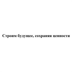 Товарный знак №1204434, принадлежит организации Общество с ограниченной ответственностью «Специализированный застройщик «Нижегородская девелоперская компания», ОГРН 1125262002425, ИНН 5262274819