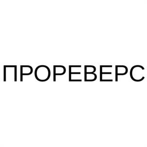 Товарный знак №1204583, принадлежит организации Общество с ограниченной ответственностью "СИСТЕМЫ КОНТРОЛЯ ДОСТУПА", ОГРН 1147847045664, ИНН 7814601701