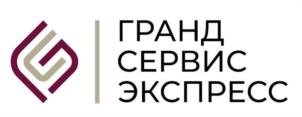 Товарный знак №1204592, принадлежит организации Акционерное общество Транспортная компания "Гранд Сервис Экспресс", ОГРН 1027739115172, ИНН 7705445700