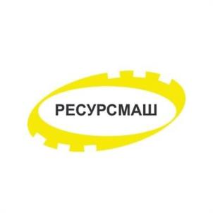 Товарный знак №1204635, принадлежит организации ОБЩЕСТВО С ОГРАНИЧЕННОЙ ОТВЕТСТВЕННОСТЬЮ "РЕСУРС-МАШ", ОГРН 1233300004190, ИНН 3300001787