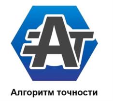 Товарный знак №1204749, принадлежит организации Общество с ограниченной ответственностью «АЛГОРИТМ ТОЧНОСТИ», ОГРН 1145053002808, ИНН 5053037814