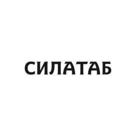 Товарный знак №1204763, принадлежит организации ОБЩЕСТВО С ОГРАНИЧЕННОЙ ОТВЕТСТВЕННОСТЬЮ "ФАРМАЦЕВТИЧЕСКИЙ ЗАВОД "ГАЛЕН", ОГРН 1022200897080, ИНН 2224031168