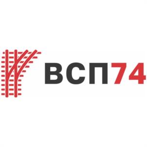 Товарный знак №1204818, принадлежит организации Общество с ограниченной ответственностью "ВСП74", ОГРН 1087453005078, ИНН 7453196280