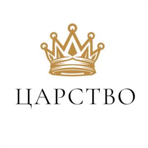 Товарный знак №1204829, принадлежит организации Общество с ограниченной ответственностью "ЦАРСТВО", ОГРН 1247800077084, ИНН 7842224276