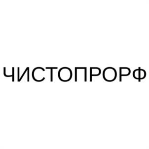 Товарный знак №1204835, принадлежит организации Общество с ограниченной ответственностью "Фирма Аквалон", ОГРН 1035007213317, ИНН 5036052918