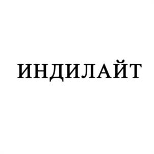 Товарный знак №1204877, принадлежит организации Общество с ограниченной ответственностью "Агропромышленный комплекс "ДАМАТЕ", ОГРН 1125836001378, ИНН 5836650508