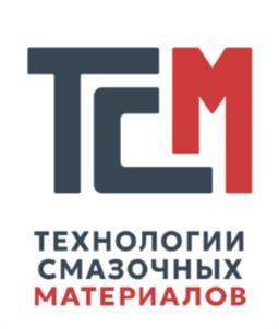 Товарный знак №1205043, принадлежит организации Общество с ограниченной ответственностью «Технологии смазочных материалов», ОГРН 1231300005232, ИНН 1300008940