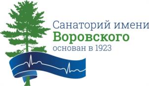 Товарный знак №1205107, принадлежит организации Закрытое акционерное общество "Санаторий имени Воровского", ОГРН 1027601107247, ИНН 7626001860