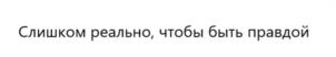 Товарный знак №1205199, принадлежит организации Общество с ограниченной ответственностью "Нейтрино", ОГРН 1229200005484, ИНН 9200013437
