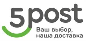 Товарный знак №1205232, принадлежит организации Общество с ограниченной ответственностью «ФАЙВ ПОСТ», ОГРН 1187746567568, ИНН 7722461620