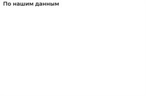Товарный знак №1205288, принадлежит организации Общество с ограниченной ответственностью "Аренадата Софтвер", ОГРН 1197746413160, ИНН 7713468845
