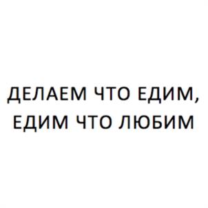 Товарный знак №1205423, принадлежит организации Общество с ограниченной ответственностью "Агропромышленный комплекс "ДАМАТЕ", ОГРН 1125836001378, ИНН 5836650508
