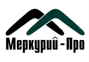 Товарный знак №1205479, принадлежит организации Общество с ограниченной ответственностью "Меркурий-Про", ОГРН 5087746287074, ИНН 7719696982