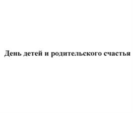 Товарный знак №1205508, принадлежит организации МЕЖДУНАРОДНЫЙ ОБЩЕСТВЕННЫЙ ФОНД СОДЕЙСТВИЯ ДУХОВНО-НРАВСТВЕННОМУ ВОЗРОЖДЕНИЮ СОВРЕМЕННОГО ОБЩЕСТВА "ФОНД АПОСТОЛА АНДРЕЯ ПЕРВОЗВАННОГО", ОГРН 1027746000446, ИНН 7704243940