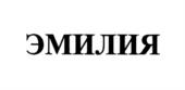 Товарный знак №1205521, принадлежит организации Общество с ограниченной ответственностью "ЛАКОНД", ОГРН 1229300085960, ИНН 9308013190
