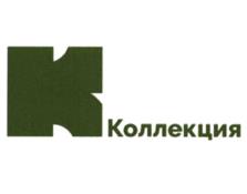 Товарный знак №1205579, принадлежит организации Общество с ограниченной ответственностью Специализированный застройщик "РКС-Нахабино", ОГРН 1215000115615, ИНН 5024217650
