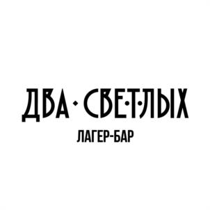 Товарный знак №1205591, принадлежит организации Общество с ограниченной ответственностью "Я В МЯСО БАР", ОГРН 1247800042478, ИНН 7842222110