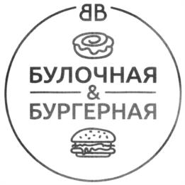Товарный знак №1205610, принадлежит организации Общество с ограниченной ответственностью "ПАРТНЕР", ОГРН 1207700082600, ИНН 9709060013