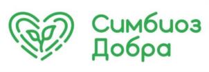 Товарный знак №1205856, принадлежит организации Благотворительный фонд помощи детям «Симбиоз добра», ОГРН 1227700248929, ИНН 9709080404