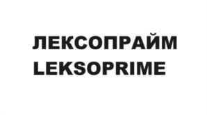 Товарный знак №1205867, принадлежит организации Общество с ограниченной ответственностью "АРТЕЛАР", ОГРН 1165958075733, ИНН 5904335120