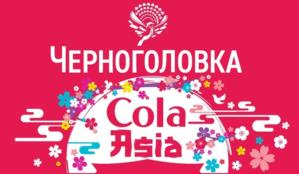 Товарный знак №1206034, принадлежит организации Общество с ограниченной ответственностью "Напитки из Черноголовки-Аквалайф", ОГРН 1125031003866, ИНН 5031102386
