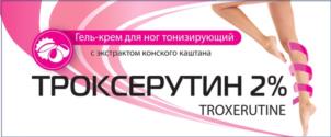 Товарный знак №1206380, принадлежит организации ОБЩЕСТВО С ОГРАНИЧЕННОЙ ОТВЕТСТВЕННОСТЬЮ "ВАША ВЫГОДА +", ОГРН 1207700343564, ИНН 7720646633