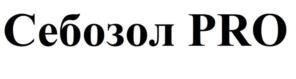 Товарный знак №1206472, принадлежит организации Акционерное общество  «Патент-Фарм», ОГРН 1099847002540, ИНН 7801507821
