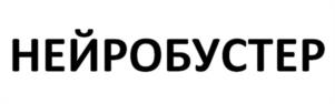 Товарный знак №1206582, принадлежит организации Общество с ограниченной ответственностью "Алтайфитопром", ОГРН 1162225089608, ИНН 2224182079