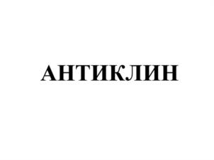 Товарный знак №1206599, принадлежит организации ОБЩЕСТВО С ОГРАНИЧЕННОЙ ОТВЕТСТВЕННОСТЬЮ "РУСВЕНТ МСК", ОГРН 5107746000467, ИНН 7733753061